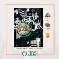 DEMON SLAYER COMIC: KIMETSU NO YAIBA 19