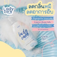 RADA Lady Care & RADA Dara
ลดกลิ่นอับลดตกขาว ฟิตกะชับ