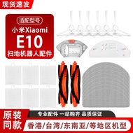 Xiaomi Robot Vaccum E10 Accessories Side Main Brush Mop Cloth HEPA Filter Parts