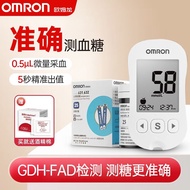 Omron blood sugar test strip 631A blood sugar meter for medi#欧姆龙血糖试纸631A血糖仪医用精准高清大屏免调码老人血糖测量仪0521004