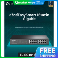 TP-Link | ฮบ PoE 16 พอรต รน TL-SG1016PE ยหอ SanDisk
