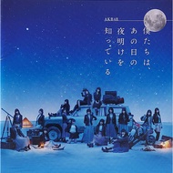 Used CD AKB48-AKB48 (A+)(Japanese Songs)(2018)(Japan)