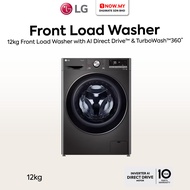LG 12kg Inverter Front Load Washer FV1412S3B | AI Direct Drive TurboWash Mesin Basuh 洗衣机