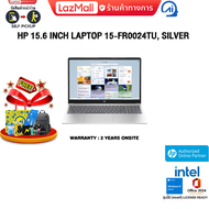 [ผ่อน 0% 10 ด.]HP 15.6 INCH LAPTOP 15-FR0024TU SILVER /i5-13500H/ประกัน 2 Years Onsite