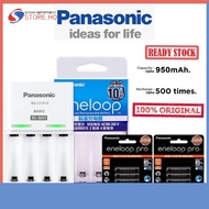 4-8pcs Panasonic BQ-CC51C Charger With Panasonic Eneloop Pro AA/AAA Rechargeable Battery 1.2V NiMH 2