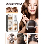 Water spray form Growth Spray Nourishing Mist deep care Prevents split ends Strengthen hair Natural 