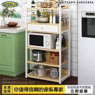 (Wbbuy)廚房置物架 微波爐收納架 儲物架 碗碟架 調料架 包送貨