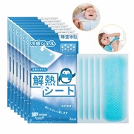 Baby Cooling Gel Fever Patch Babies Kids Kool Relief Headache Stress Discomfort