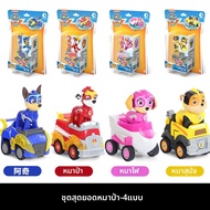 Paw Patrol | ชุดของเล่นสำหรับเด็กซีรีส์ PAW Patrol