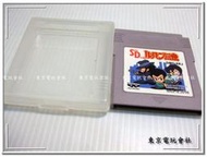 正日本原裝 『東京電玩會社』【GB】魯邦三世，附原裝保護盒~日本帶回~GB GBC GBA GBA-SP皆可玩，任選三件免運費