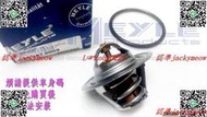 【詢價】MEYLE GOLF A3 A4 A6 BEETLE BORA CADDY PASSAT POLO 節溫器 水龜