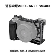 SmallRig Smog Rabbit Cage Suitable for Sony/Sony A6400A6500 Camera Dedicated All-Inclusive Rabbit Ca