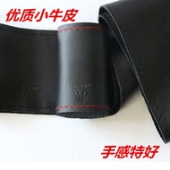 Sarung stereng kereta daripada kulit lembu dengan corak kepala lembu jantan, aksesori hiasan kereta,