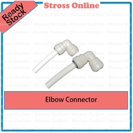 Replacement/OEM eSpring Elbow Connector安利净水器配件连接管安利净水Amway