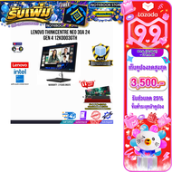 [เก็บคูปองลดสูงสุด 3500.-][ผ่อน 0% 10 ด.]LENOVO THINKCENTRE NEO 30A 24 GEN 4 12K0003GTH/i5-13420H/ปร