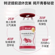 ((Shipping Today) Biowell Biowell Fifth Generation Ruby Water-Based Sheep Placenta 60 Capsules/Bottl