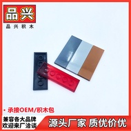 [1kg] 2x6 Gloss Panel Compatible with Lego 69729 Small Particle Building Blocks MOC Parts Pinxing Pa