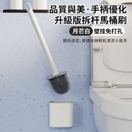 YC BUY - 超薄矽膠馬桶刷1件套裝 日系無氏風無死角洗廁所刷子神器 衛生間軟膠馬桶刷 浴室清潔刷 掛牆式瀝水馬桶刷 馬桶刷子 清潔刷 廁所 馬桶 浴室清潔