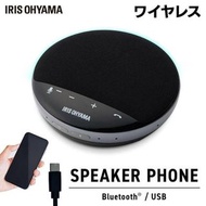 Iris Ohyama  會議麥克風揚聲器 遠程辦公 遠程家庭會議\ CMS-101-B (D)
