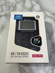 Hopewell RP-91 AM/FM 立體聲收音機