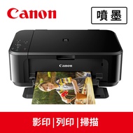 佳能 Canon MG3670 無線相片複合機 經典黑 MG3670BK