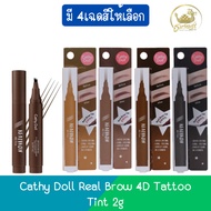 Cathy Doll Real Brow 4D Tattoo Tint 2g Four D 2g