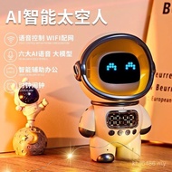 Robot ai Birthday Gift Smart Six One deepseek Model Bean Bag wifi Big Kids Toy ai Boy IWMZ