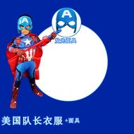 ฮาโลวีนเด็ก Iron Man เครื่องแต่งกายเด็ก Cosplay Performance ชุดสูท Us กัปตันอเมริกาชุด < Ne1> สไตล์เ