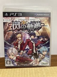 PS3 英雄傳說 閃之軌跡