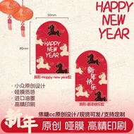 Sticker Designer Original 2026 New Year Horse Year Sticker Sealing Sticker Sealing Sticker New Year'