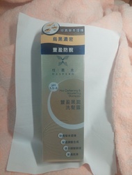 桂圓美 豐盈黑潤洗髮露 烏黑濃密 防脫 300ml