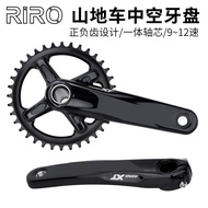 RIRO XT Mountain Bike Crank Hollow Integrated Crankset 9-12Speed Positive and Negative Gear Single D