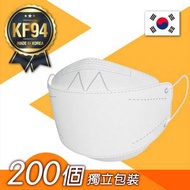 Defense - DEF004_200S 韓國 KF94 4層3D 白色成人立體口罩(5個1包)｜200個｜無外盒｜韓國特許經營