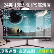 24-inch Monitor 2k Straight Face 22 HD Frameless 90cm Desktop Computer Monitoring 144hz Screen Surfa