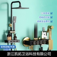 shower set head shower shower rain set shower+head Kaito Strictly Selected Zinc Alloy Button Black G