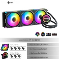 Teucer 240 360 น้ํา CPU Cooler พร้อม JM-1 ARGB พัดลมแบบบูรณาการ Liquid ฮีทซิงค์หม้อน้ํา Intel LGA 17