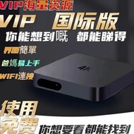 全新整套電視盒子機頂盒安卓系統 TV BOX