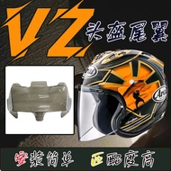 Suitable for arai Helmet VZRam Half Helmet Dedicated Large Tail Spoiler RX7X Same Style Modified Acc
