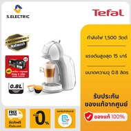 TEFAL KRUPS เครื่องชงกาแฟแคปซูล NESCAFE DULCE GUSTO รุ่น KP120166 สุดคุ้ม (ใช้ได้ทั้งแคปซูลสตาร์บัค
