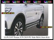 LLPU3197 Proton X70 2019 PU Side Skirt (Aero Kit) Body kit Bodykit