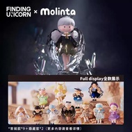 FINDING UNICORN Molinta Natural Series Blind Box toys