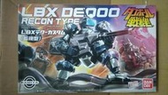 [大石頭]  BANDAI組裝模型  紙箱戰機 LBX 008 迪庫監視型
