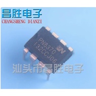 1-5PCS POWER chip ic PN8370 PN8141 PN8145 PN8145T PN8147H PN8147 PN8149 PN8106 PN8732 PN8733 PN8736 