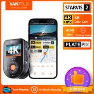 กล้องติดรถยนต์ Vantrue S1 Pro Max 4K พร้อม ADAS/BSD STARVIS 2 HDR การมองเห็นได้ในเวลากลางคืน WiFi 5G