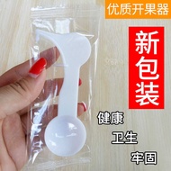 Passion Fruit Fruit Opener Individually Packaged 3g Thin Style Home Passion Fruit Tool Passion Fruit