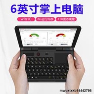 GPD MicroPC迷你筆記本電腦 輕薄便攜UMPC超薄隨身辦公商務6.0英寸工程師超級本微小型主機win10口袋掌上