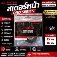 Front Sprocket JOMTHAI For NX500 CB500F CBR500R CB500X REBEL500 CL500-15/16 Teeth Chain 520