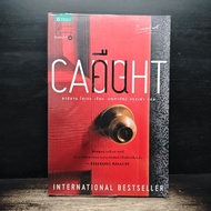 Caught Night-Harlan Coben ️1186225