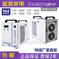 Special Region Chiller Cw3000 Industrial Refrigerator 5000 Laser Cutting 5200 Engraving Water Tank S