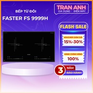 Faster FS 9999H Double Induction Cooker | Inverter Technology Induction Cooker Energy Saving, 3 Year